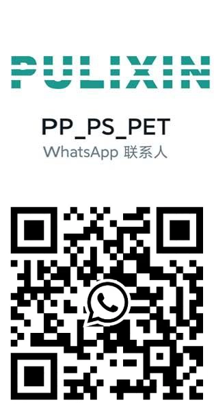 Pulixin Whatsapp QR Code